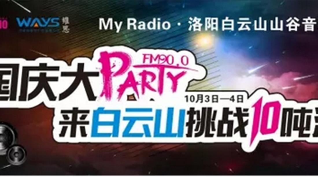 搜狗截图16年12月12日1724_25