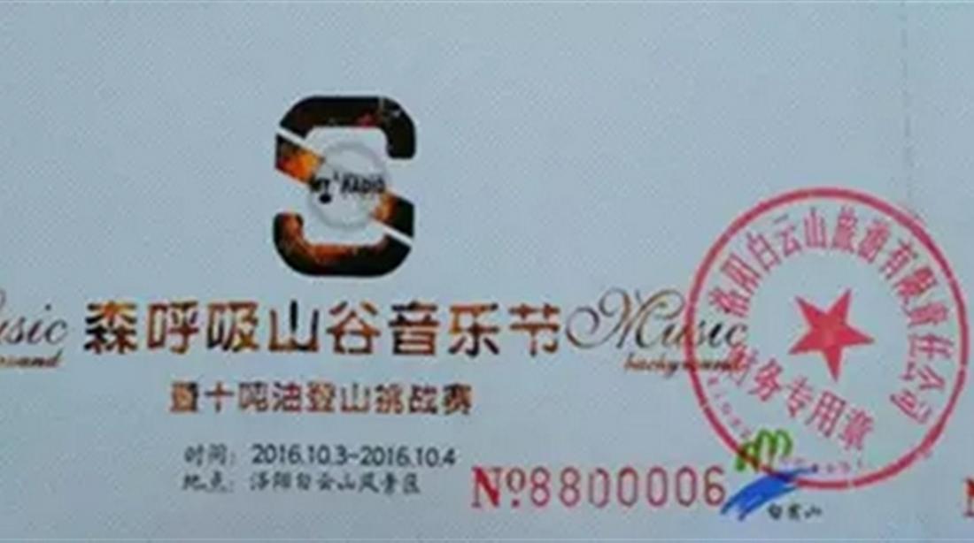 搜狗截图16年12月12日1724_24
