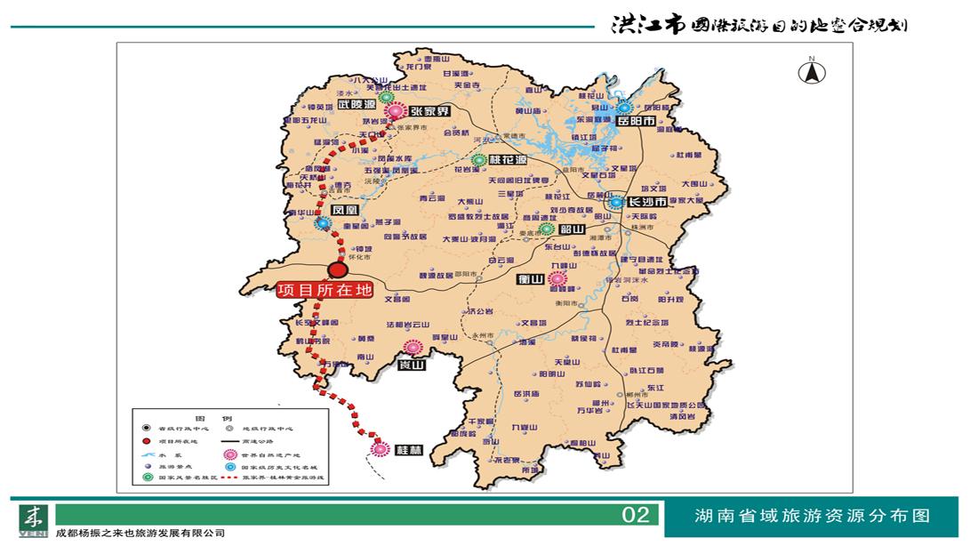 02-湖南省域旅游资源分布图