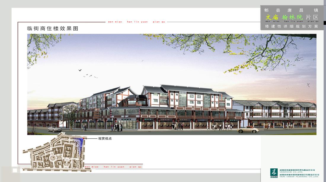15商住楼效果22