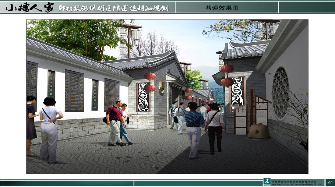 巷道效果图