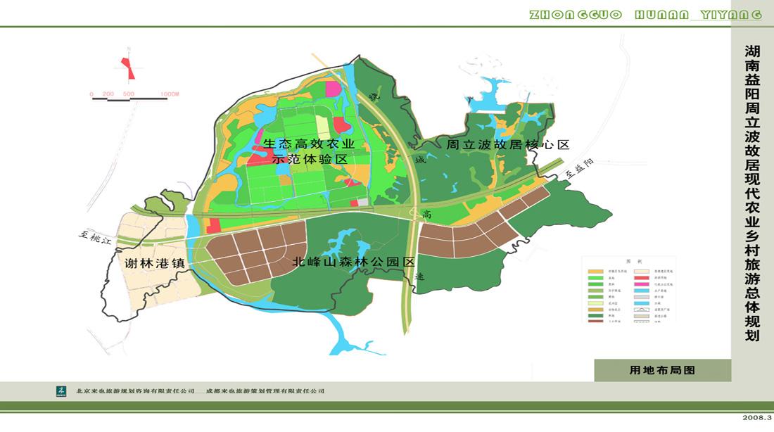 用地布局图