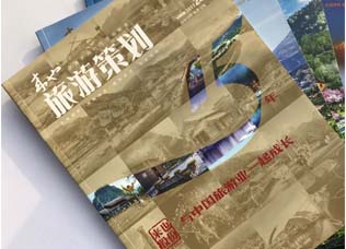 来也期刊