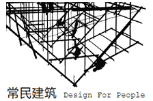 常民建筑
